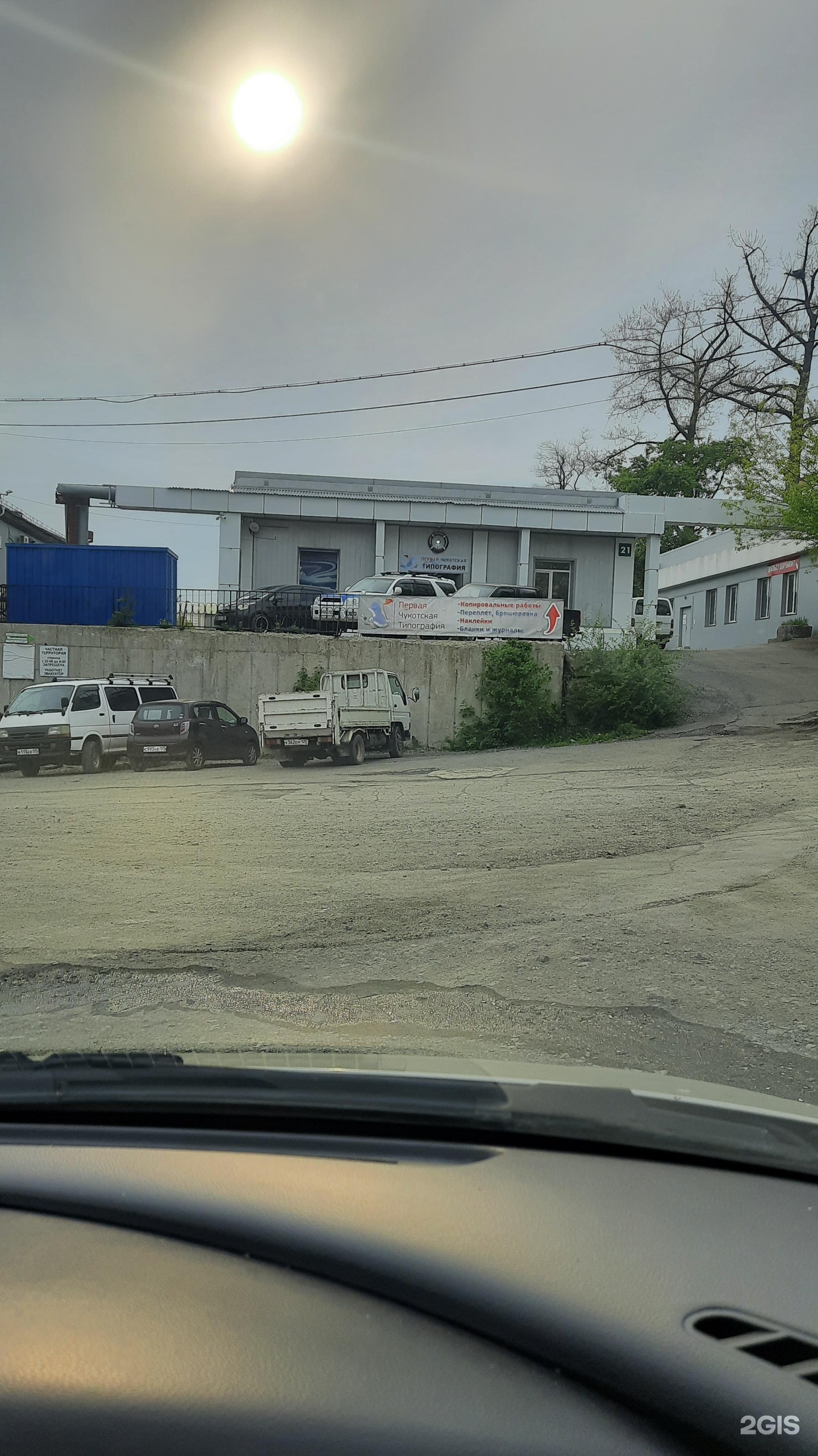 владивосток 1 чукотская типография персонал. владивосток 1 чукотская типография персонал. цветопроба для офсетной печати. вырубная машина в полиграфии. оборудование для минитипографии.