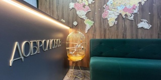 Новосибирск: Отель Добролюбов