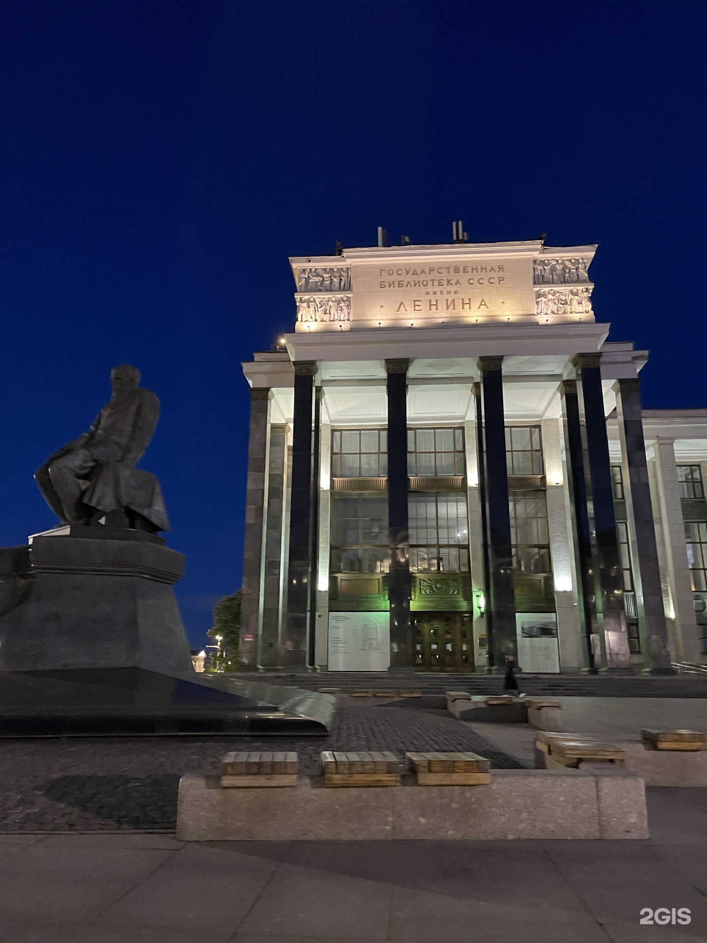 Российская государственная библиотека воздвиженка. Российская государственная библиотека воздвиженка. Российская гос библиотека москва. Российская государственная библиотека воздвиженка. Воздвиженка, 3/5.