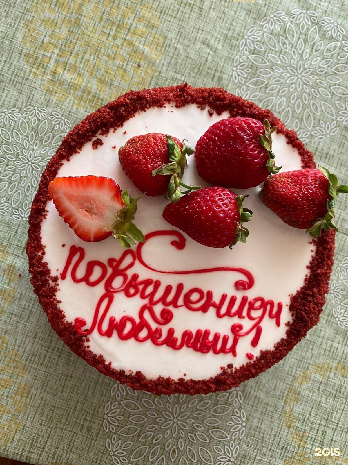 Пекарня ладушки жулебино