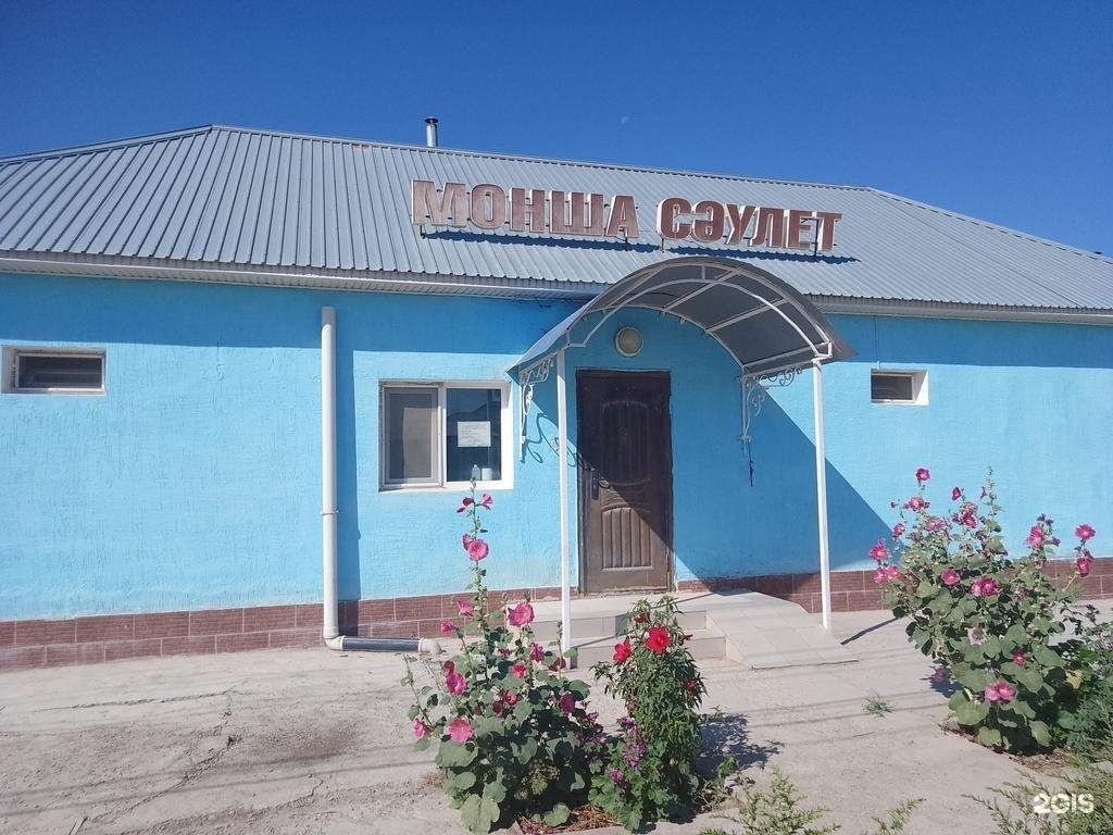 Сәулет
