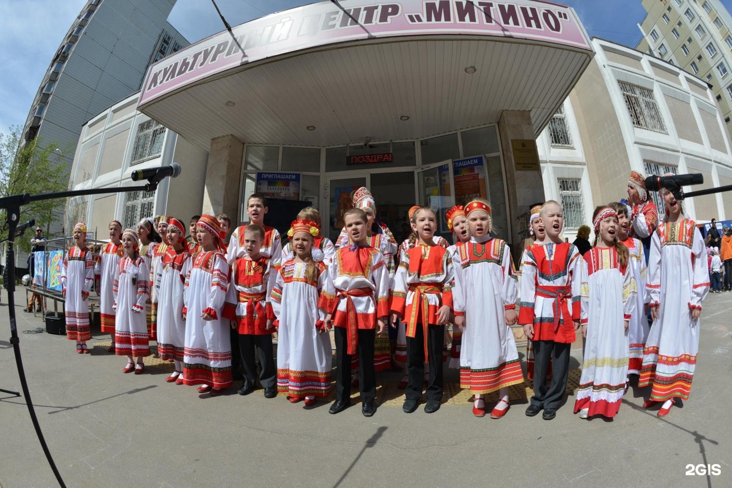 Культурный центр митино. Культурный центр митино