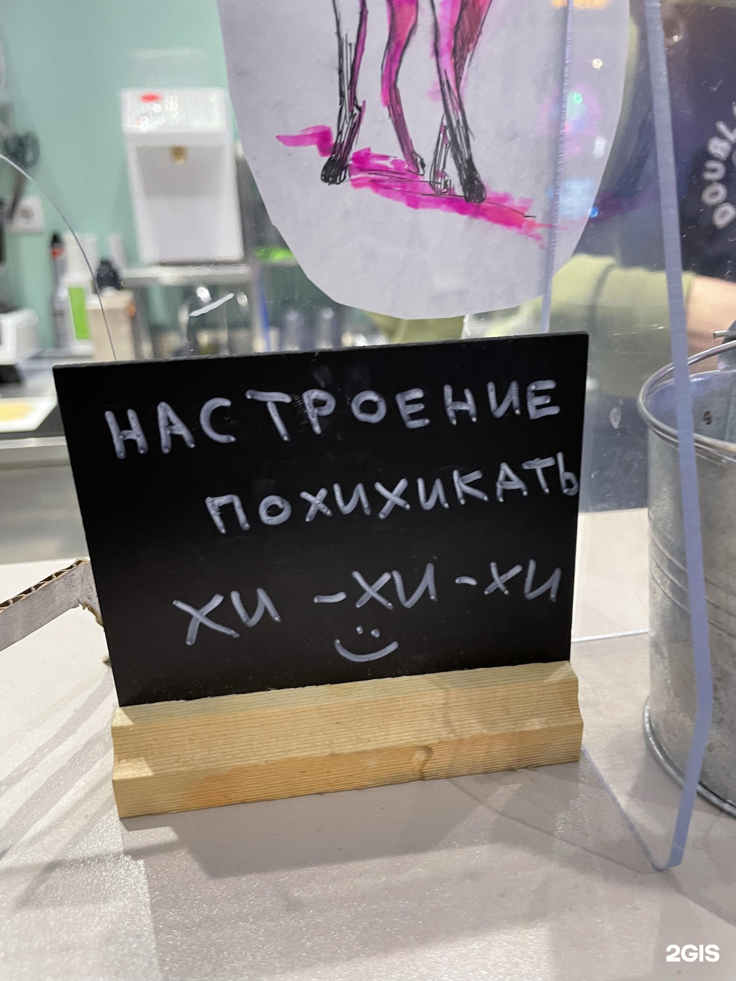 Double bubble tea наб реки фонтанки 66