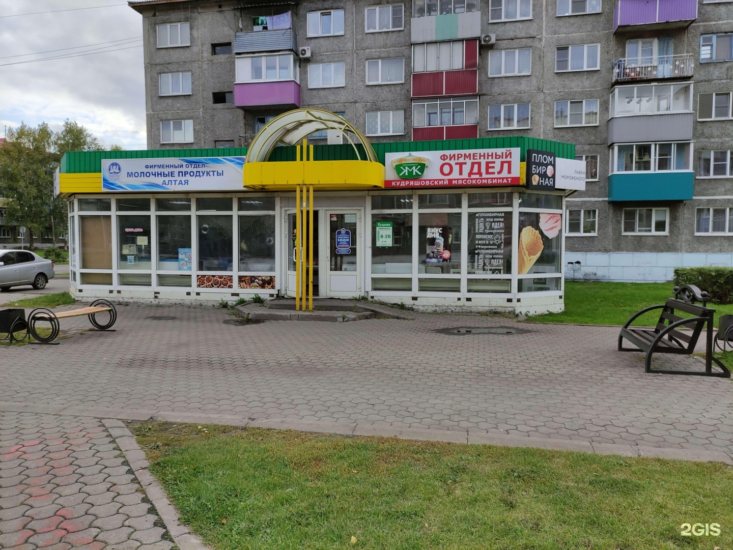 Ул междуреченской Ул междуреченской