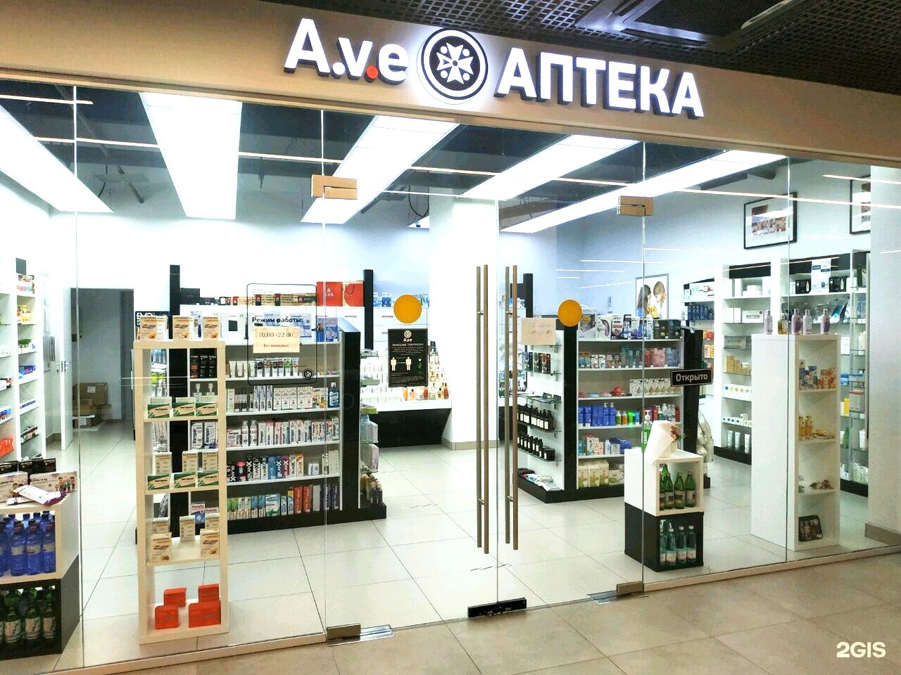 Пятерочка шелепихинская набережная. Аптека шелепихинская набережная. Шелепихинская набережная 34к2. Аптека шелепихинская набережная. Шелепихинская наб 18 сервисный центр.