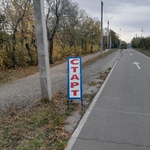 Фото от владельца Экологический парк, МБУ