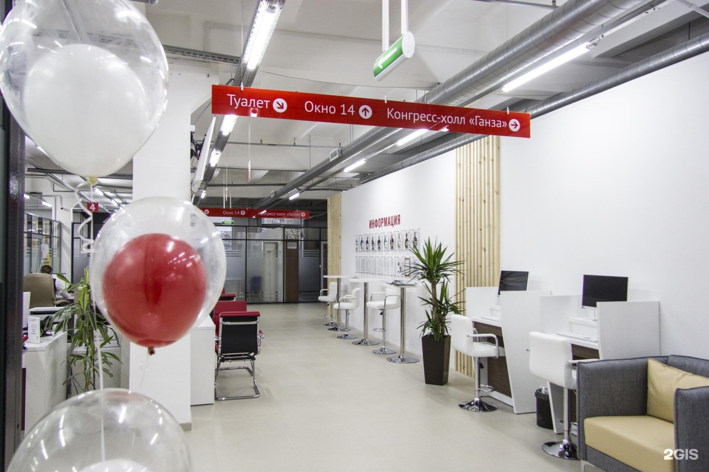 Мой бизнес великий новгород. Мфц федоровское телефон. Пиктограммы мфц. Мои документы. Мфц федоровское телефон.