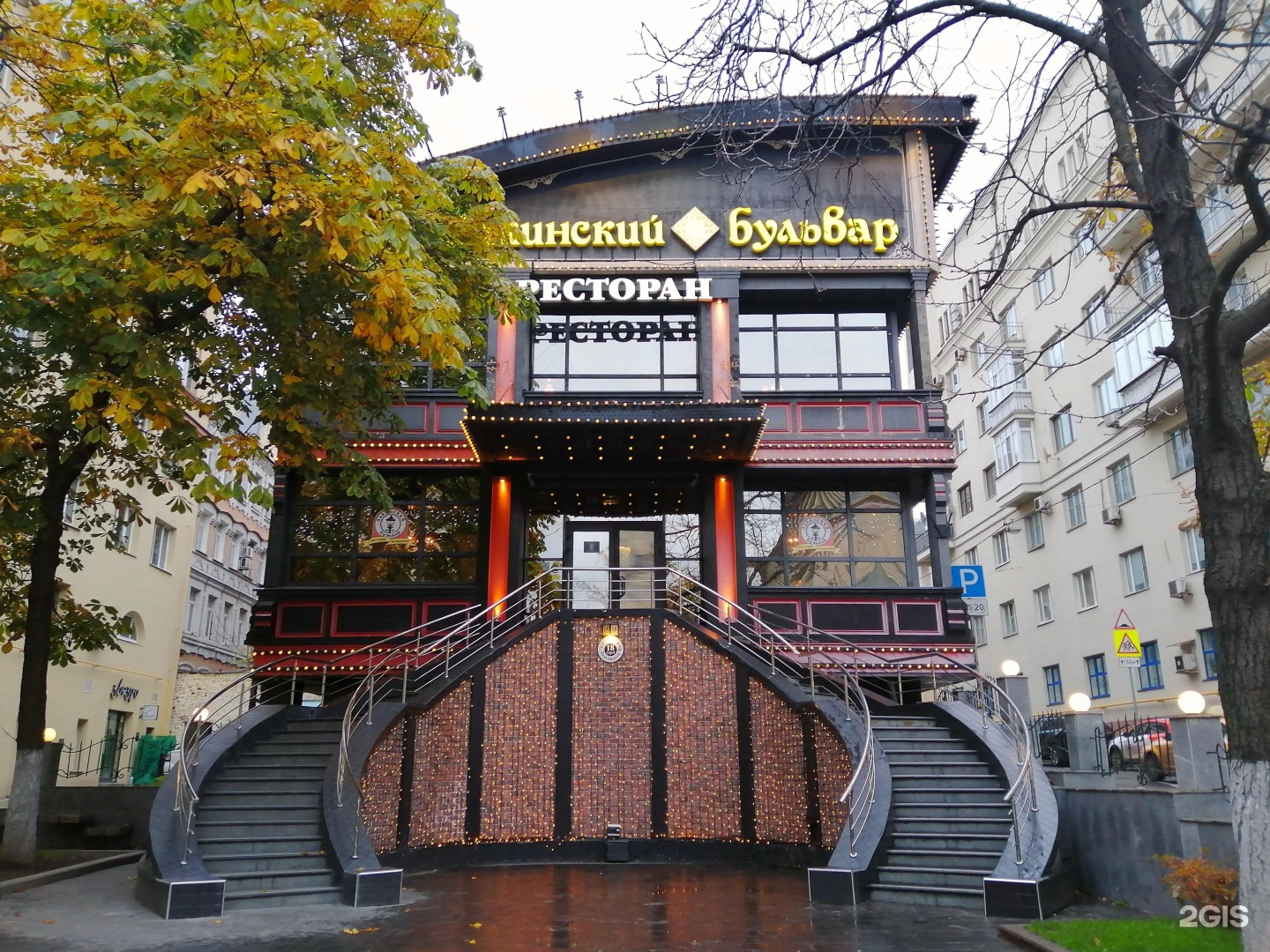 Бакинский бульвар ресторан москва