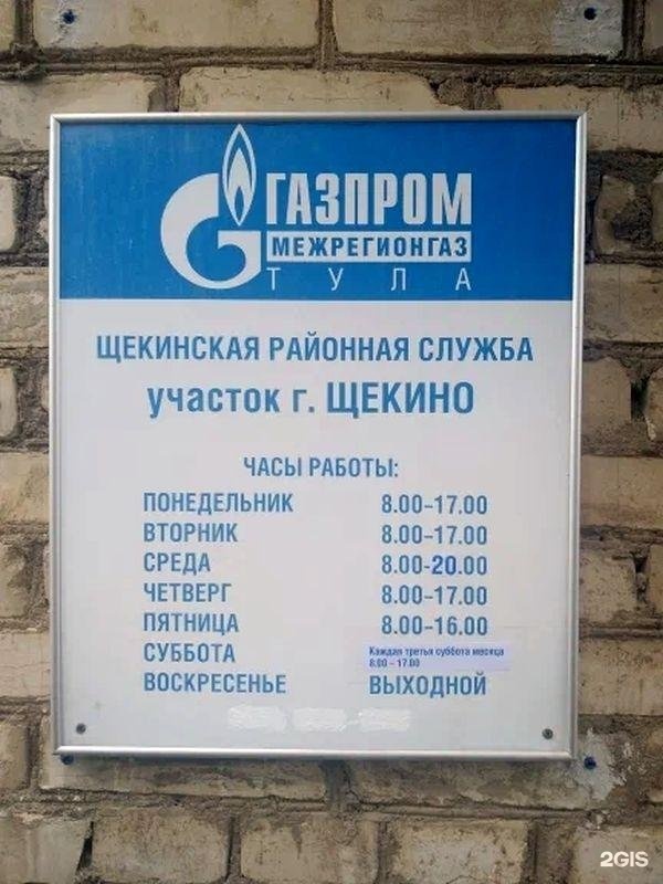 Абонентская служба москва
