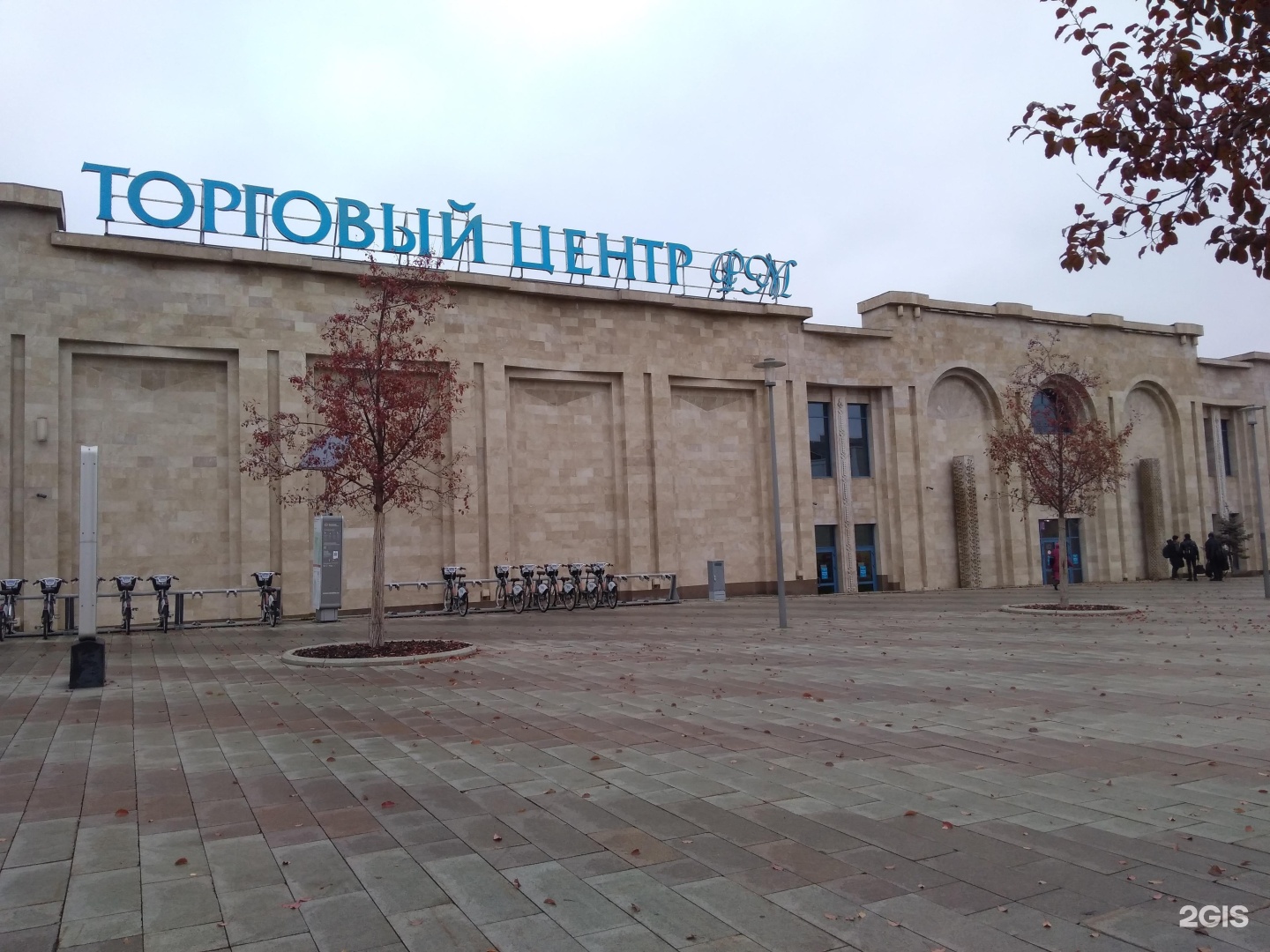 55, торговый центр "рм". Москва 1-я останкинская улица 55 рм. Москва 1-я останкинская улица 55 рм. Торговый центр рм на вднх. 1-я останкинская, д.