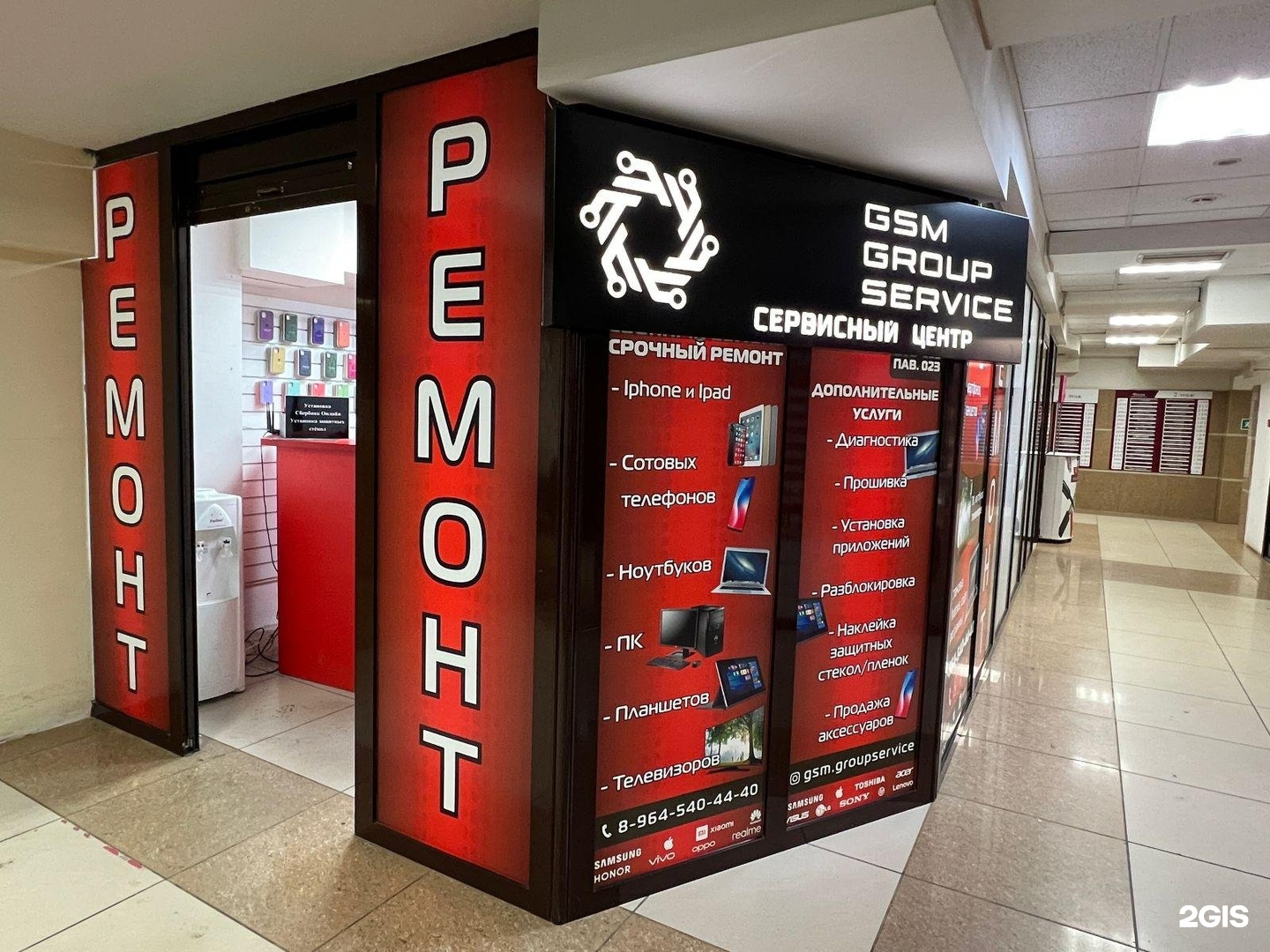 Чехов телефоны магазин