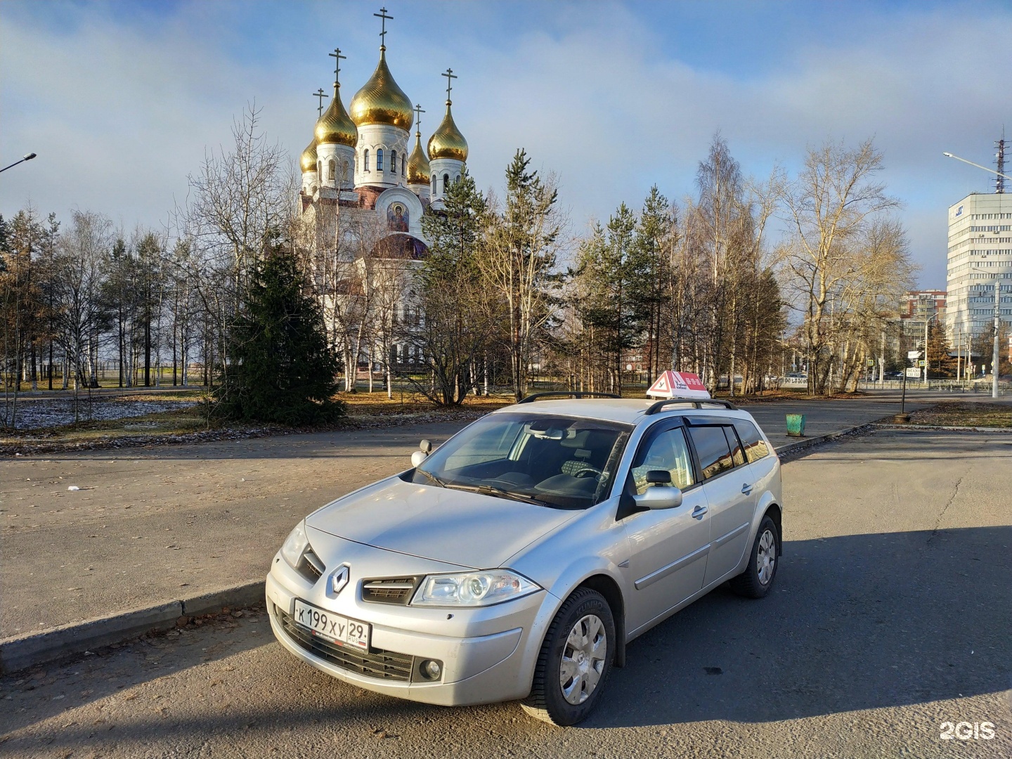 Ломоносова 206 архангельск