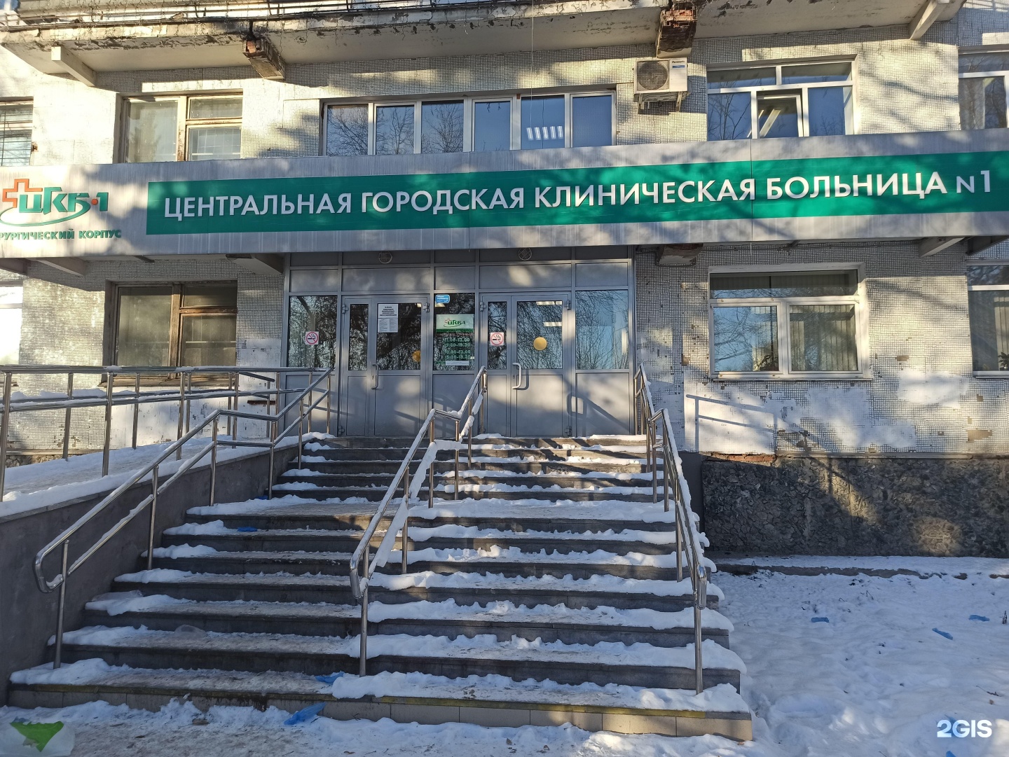 Екатеринбург улица декабристов 15