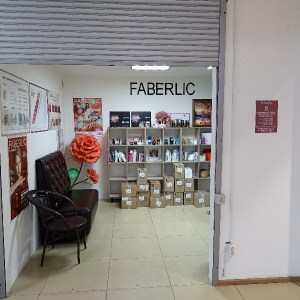 Фото от владельца Faberlic, сеть сервисных пунктов обслуживания