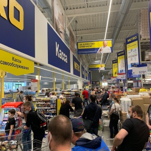 Фото от владельца Metro Cash and Carry, центр мелкооптовой торговли