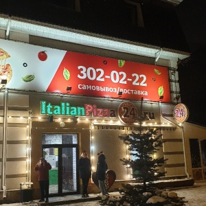 Фото от владельца Italianpizza24.ru, пиццерия