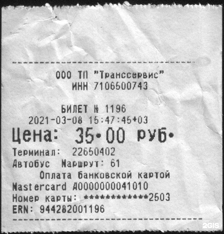 Оеирц тула сайт. ОЕИРЦ Тула. Тула Льва тольстого114а. Льва Толстого 114а Тула абонентский отдел режим работы. Тула Льва Толстого 114а.