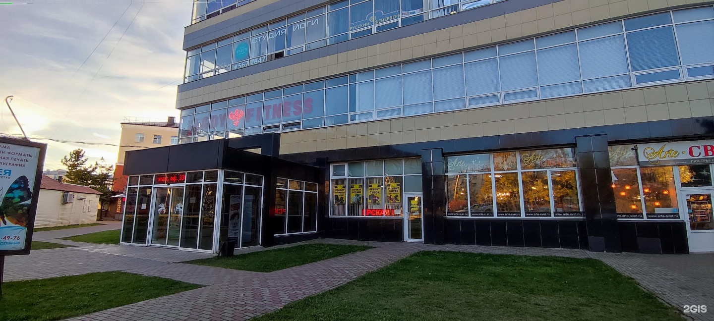 Гагарина 2/9 смоленск. Смоленск просп гагарина 10 2 фото. Гагарина 10/2 смоленск на карте. Проспект гагарина 10/2 смоленск. Бульвар гагарина 10 смоленск.