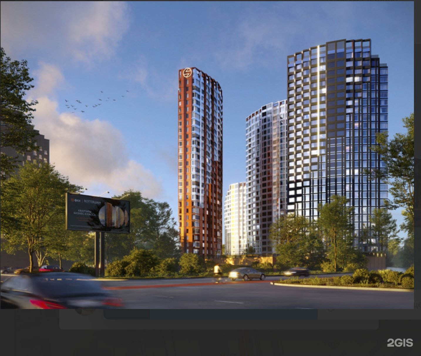 жк архитектор фск. фск жилой комплекс. фск сидней сити жк. движение говорово жк. красная сосна д 3 жк настроение.