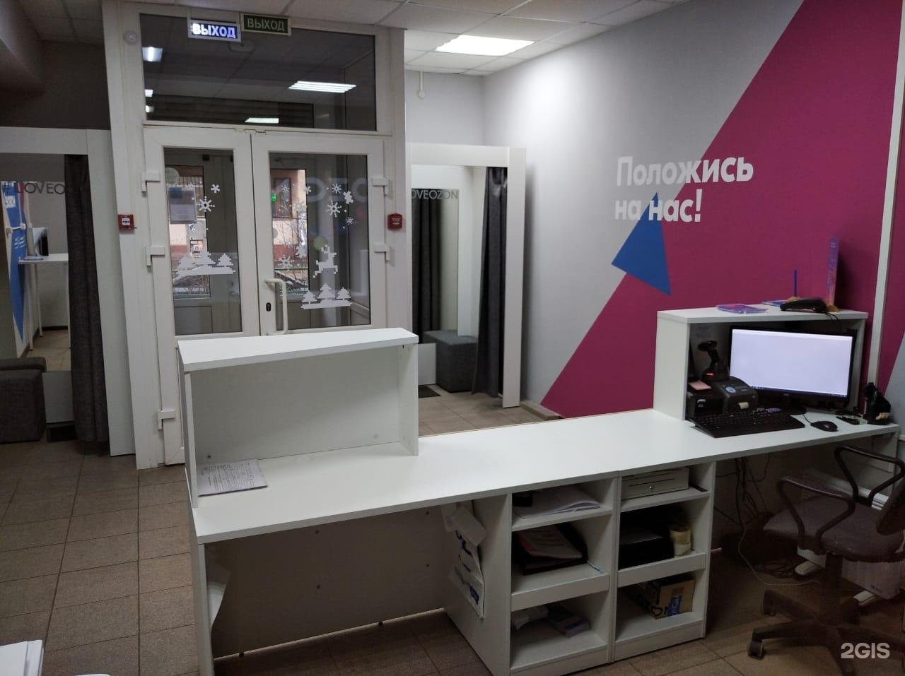 Озон график работы пунктов выдачи краснодар OZON, Пункт выдачи товаров, проспект Толбухина, 68, Ярославль - 2ГИС