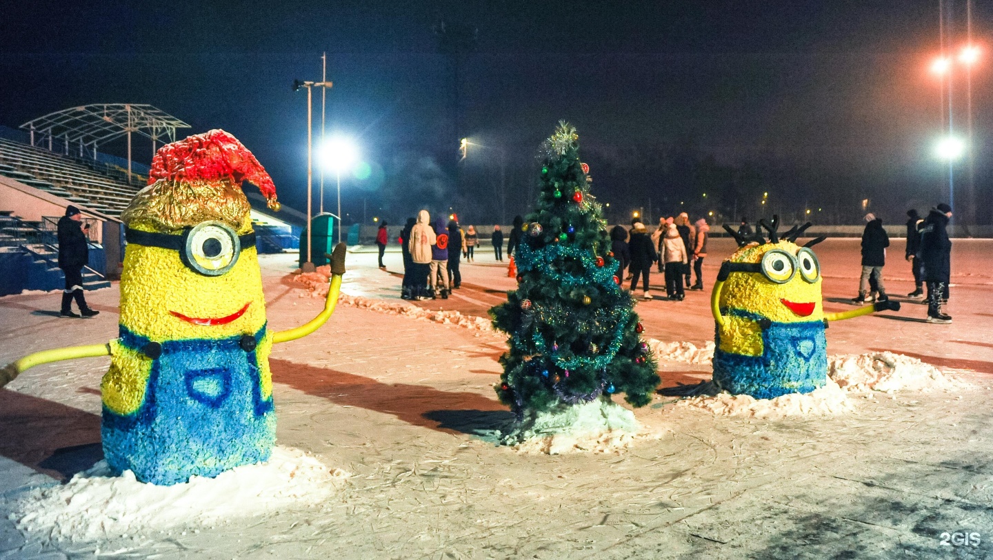 Каток Запсибовец Новокузнецк.