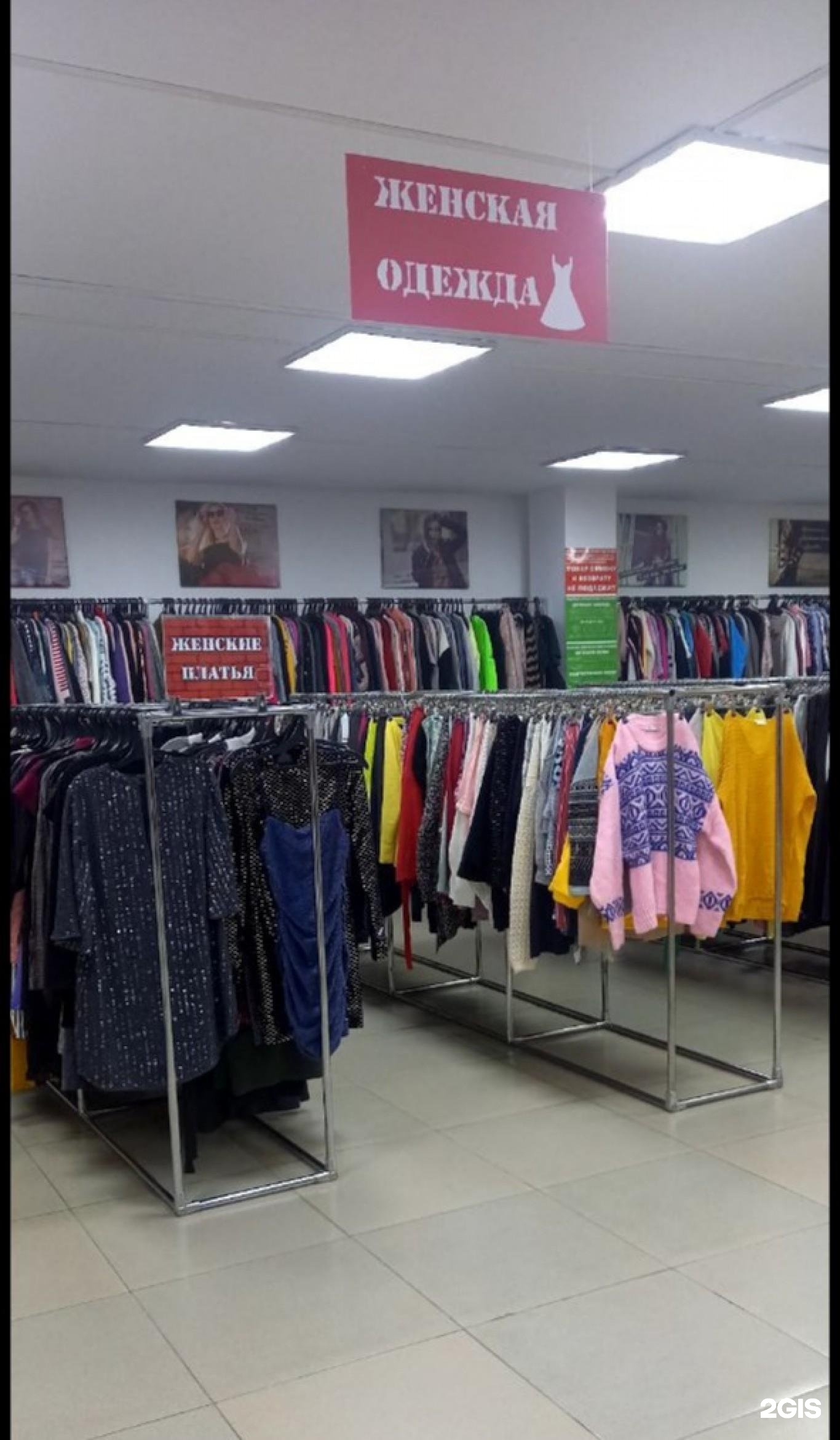 ооо стайл краснодар.