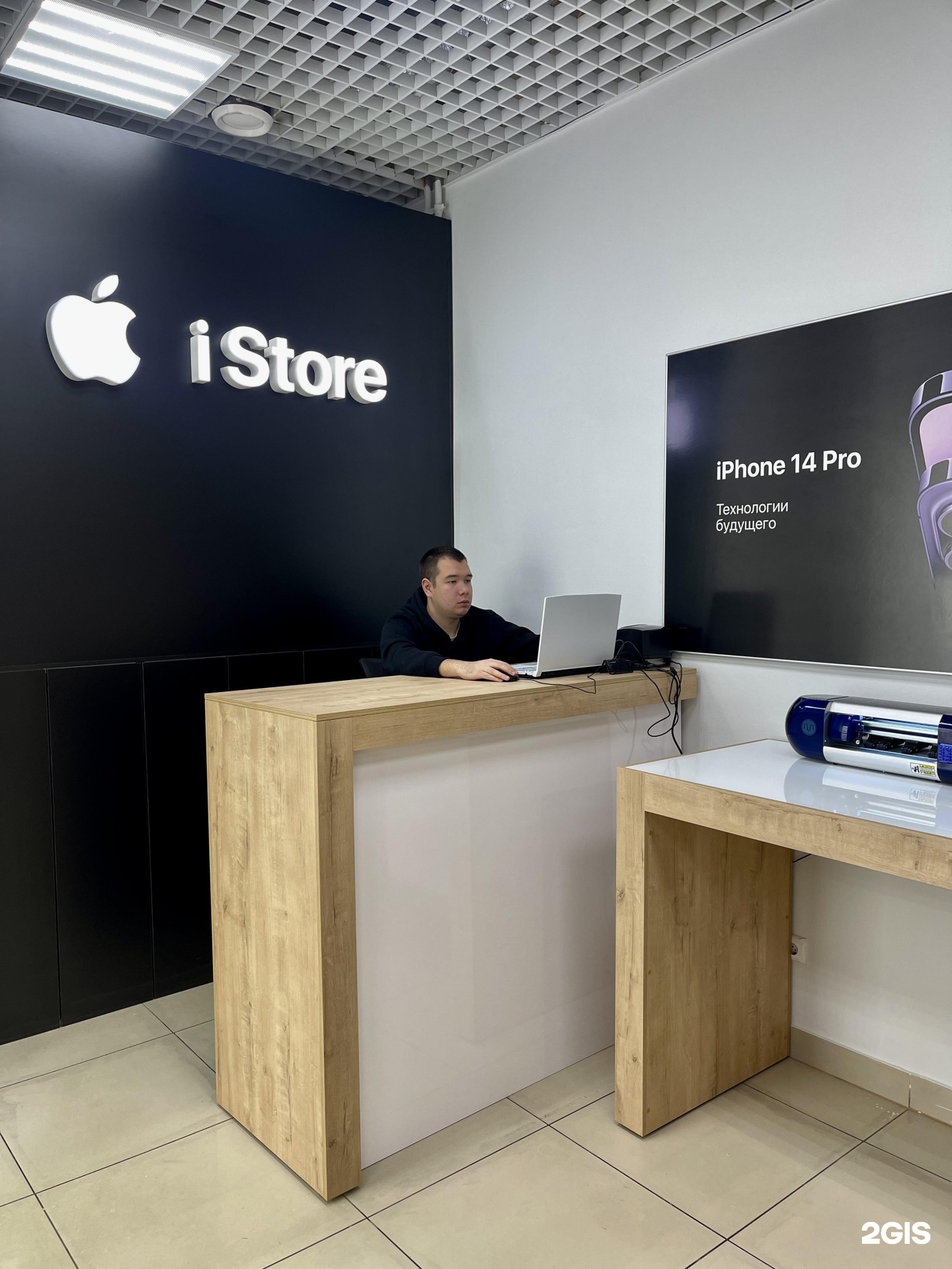 Istore хабаровск