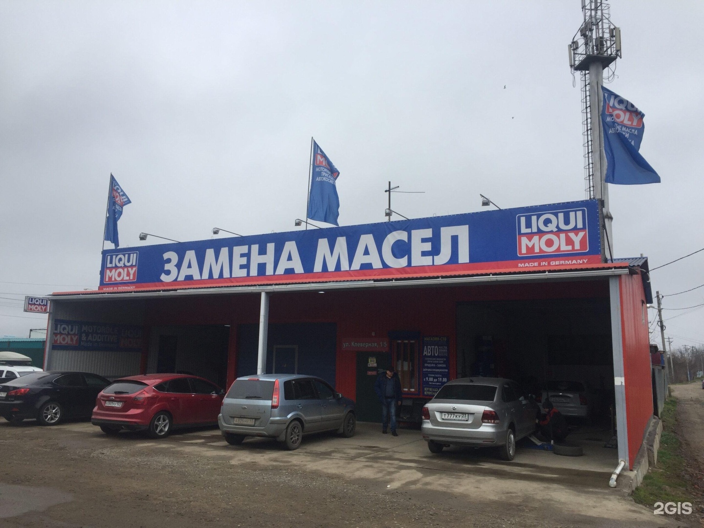 Ликви склад мебели