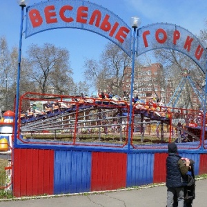 Фото от владельца Городской парк культуры и отдыха, МП