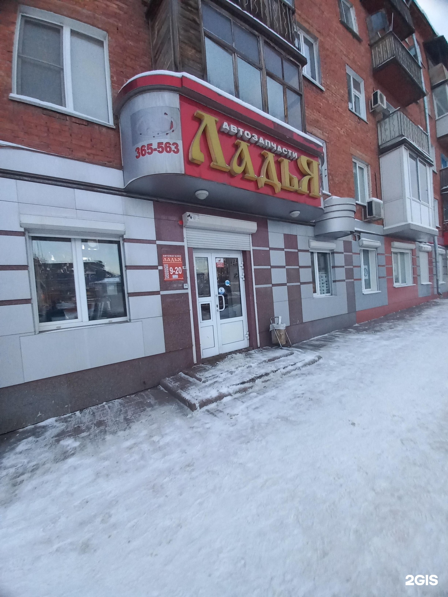 Кузнецкий проспект 22а кемерово. Кемерово пр кузнецкий 115. Автомагазины кузнецком. Пр кузнецкий 90 кемерово. Кузнецкий проспект 36 кемерово.