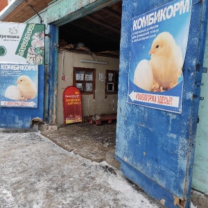 Фото от владельца Пестречинка, оптовая компания