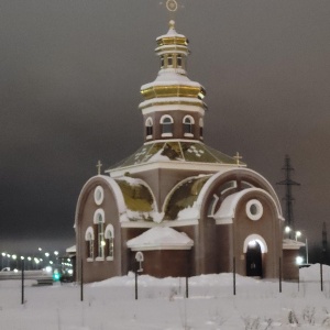 Фото от владельца Римско-католический приход Святого Николая