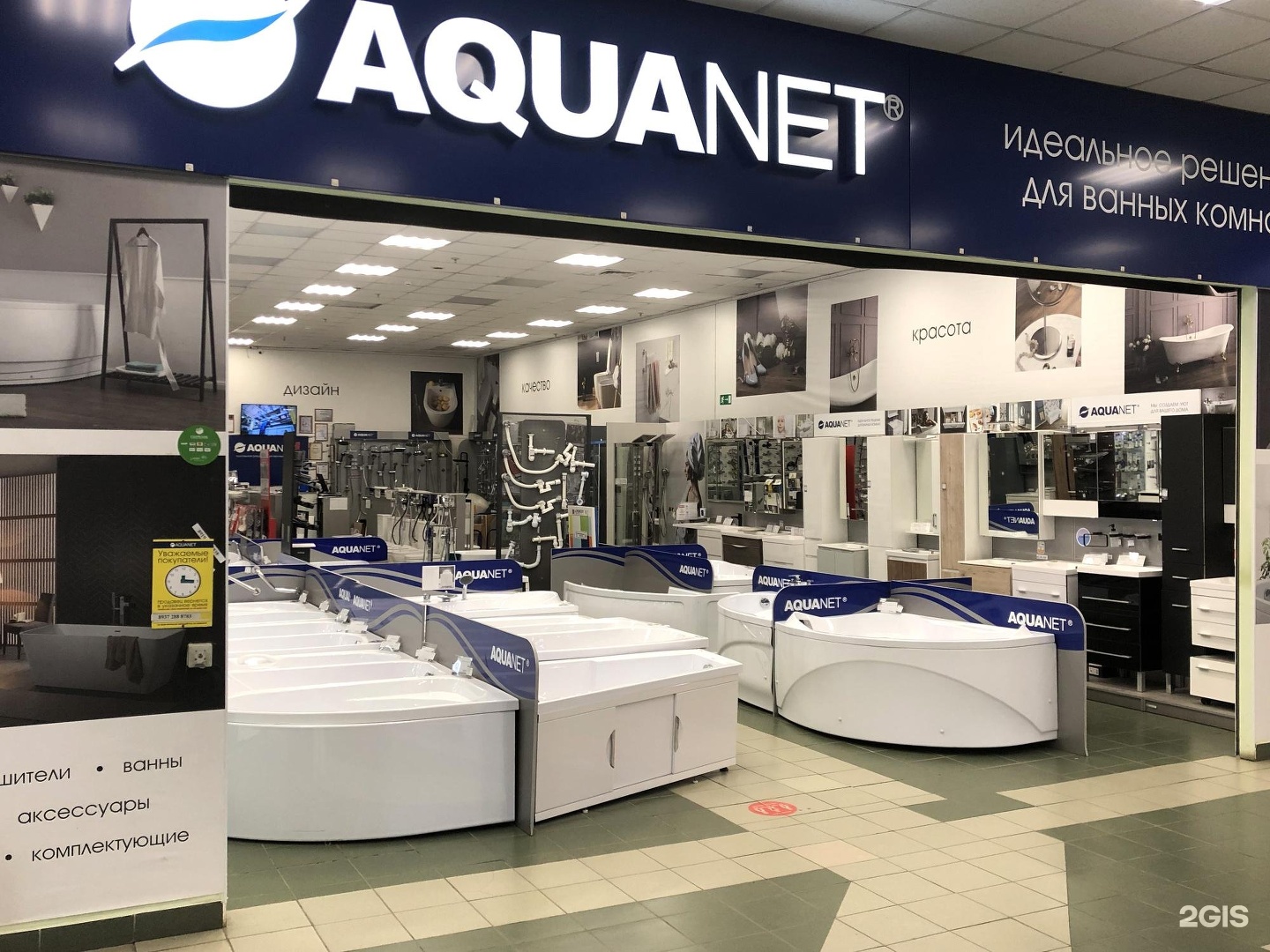 Сувар кинотеатр сити центр казань. Тц сити центр казань. Сити центр казань расписание. В казани мавлютова 45 сити центр. Тц "сити центр", академика парина, 3.