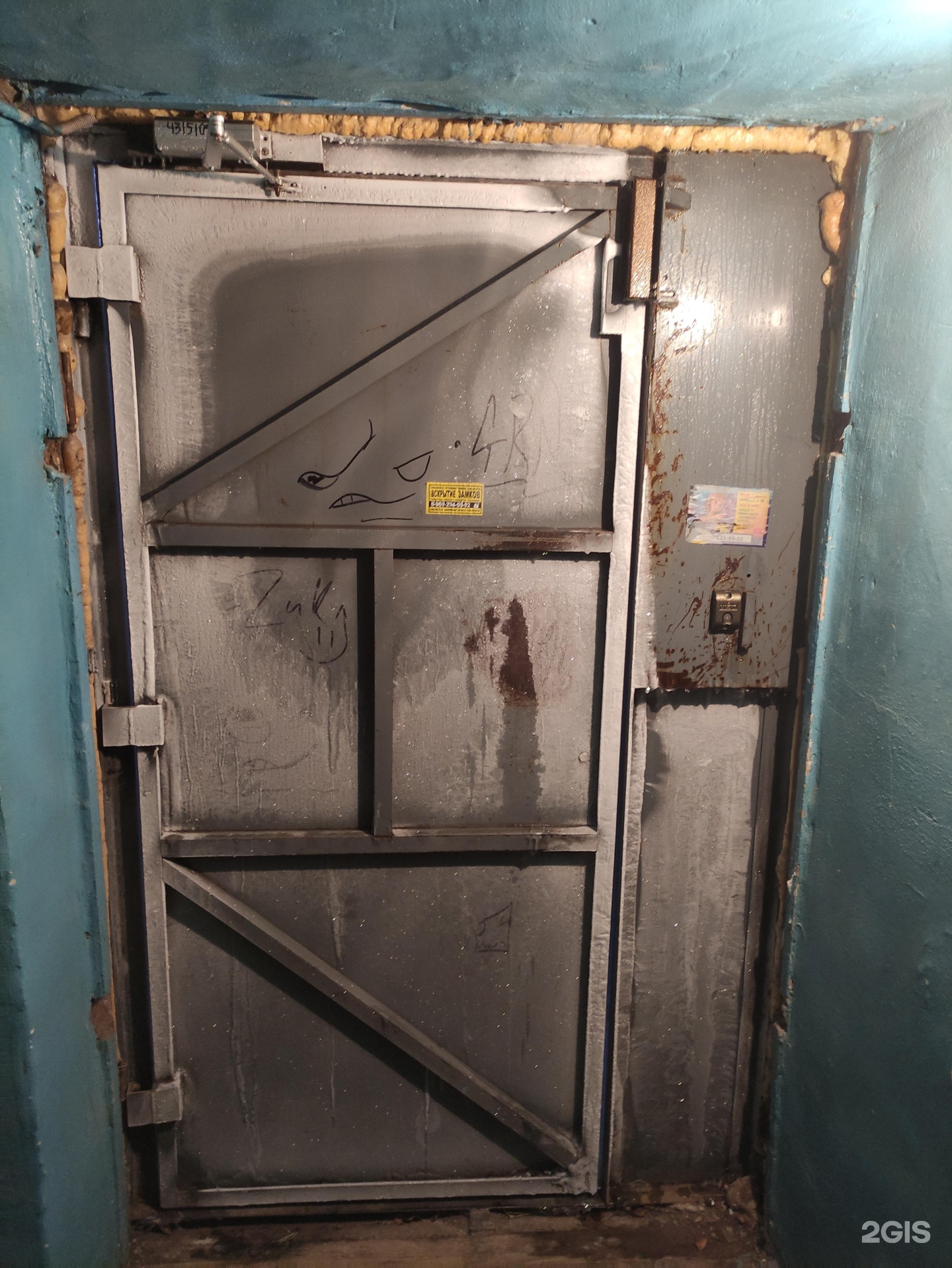 Управляющий компании ук лад саратов. Ленина 96 волжский. Жилье сервис. Лада-дом волжский официальный сайт. Управляющая компания лады дом.