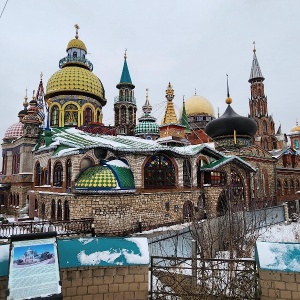 Фото от владельца Храм всех религий