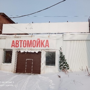 Фото от владельца АвтоБанька, автомойка