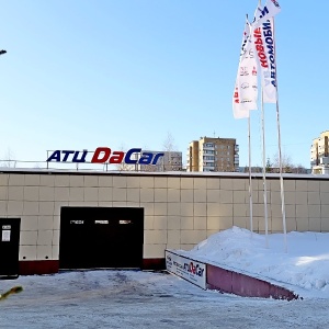 Фото от владельца DaCar, автомобильный торговый центр