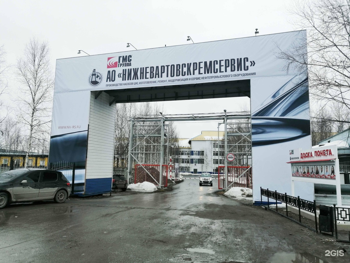 Сервисная компания нижневартовск. Северная кузоваткина нижневартовск. Строительно-сервисная компания нижневартовск. Интернациональная 2/2 нижневартовск. Строительно-сервисная компания нижневартовск.