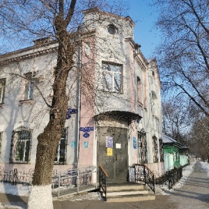 Фото от владельца Амурский областной кожно-венерологический диспансер