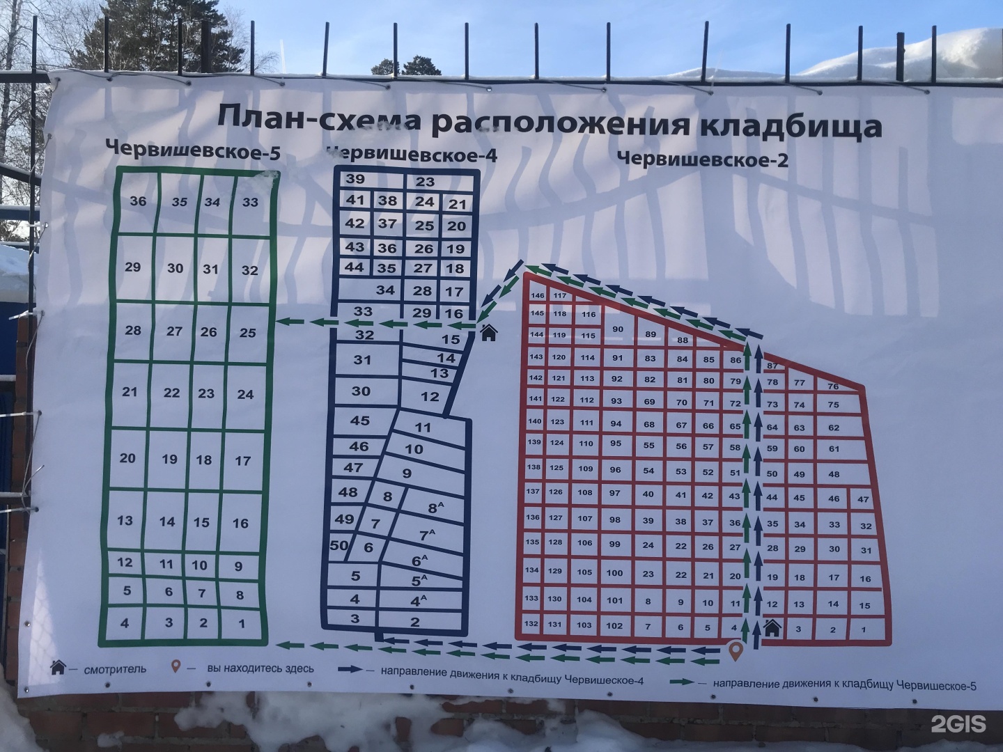 Кладбище червишевское 4 тюмень схема