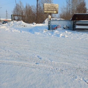 Фото от владельца Мегаполис, ООО, пункт приема лома цветных металлов