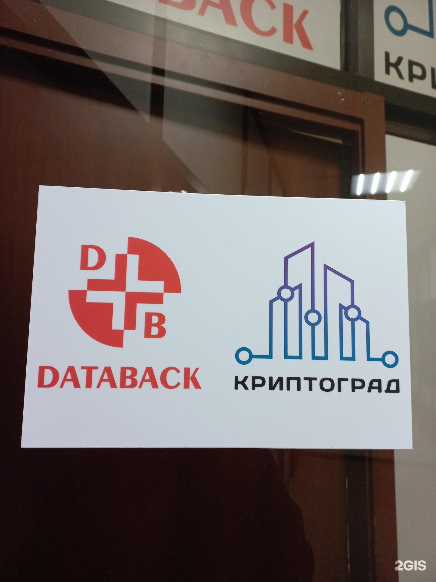 Дзержинского 1 иркутск