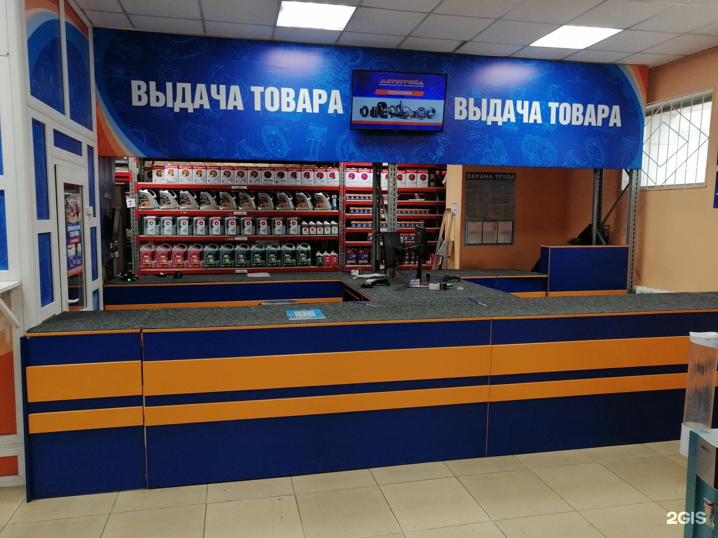Автотрейд томск балтийская Автотрейд томск балтийская