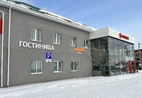 Отель На Тимирязева в Сысерть