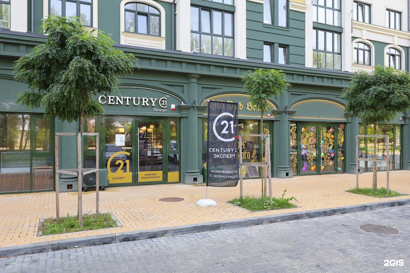 ж. большая окружная 2б. большая окружная 2б. Century 21 expert. загородная ул.