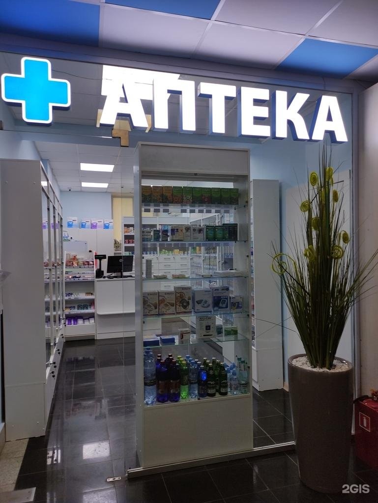 Телефоны аптек можайска. Можайское шоссе 10. Аптека Можайского Казань. Тверь Можайского аптека будь здоров. Аптека Можайское шоссе 41 режим работы