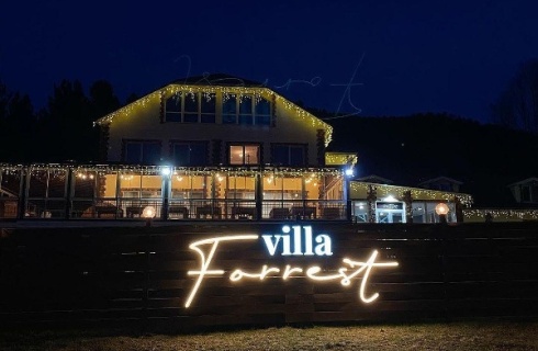 Красноярск: Отель Villa forrest