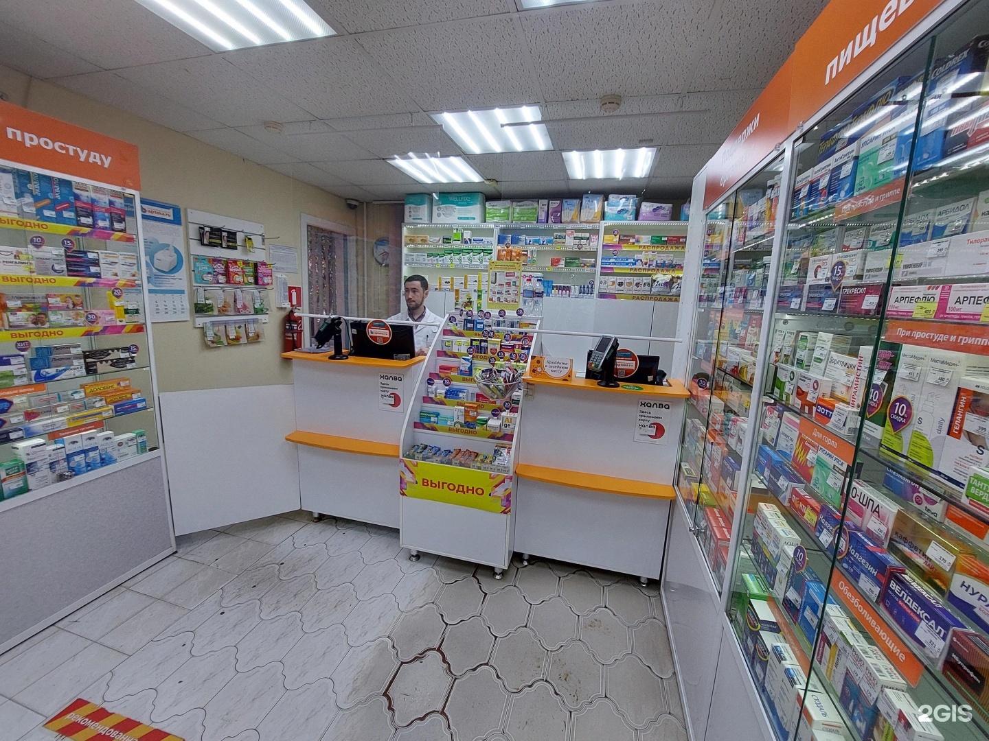 Бережная Аптека В Ижевске Купить