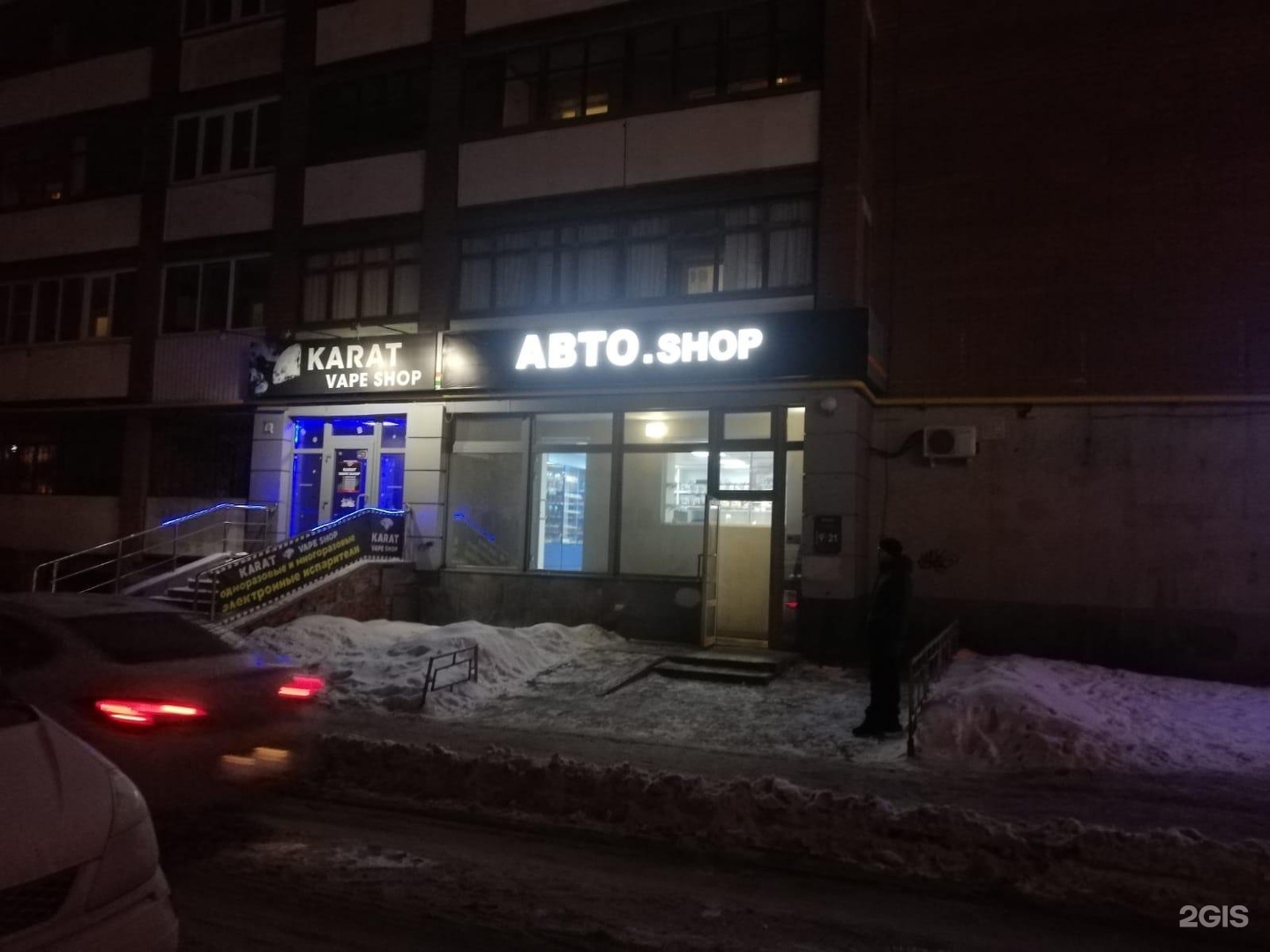 Steam shop екб фото 83