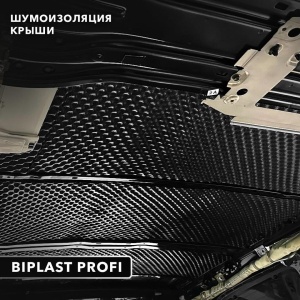 Фото от владельца StP-Барнаул, интернет-магазин материалов для звукоизоляции и шумоизоляции автомобиля